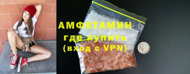 ОМГ ОМГ вход  Зея  Amphetamine Premium  как найти закладки 