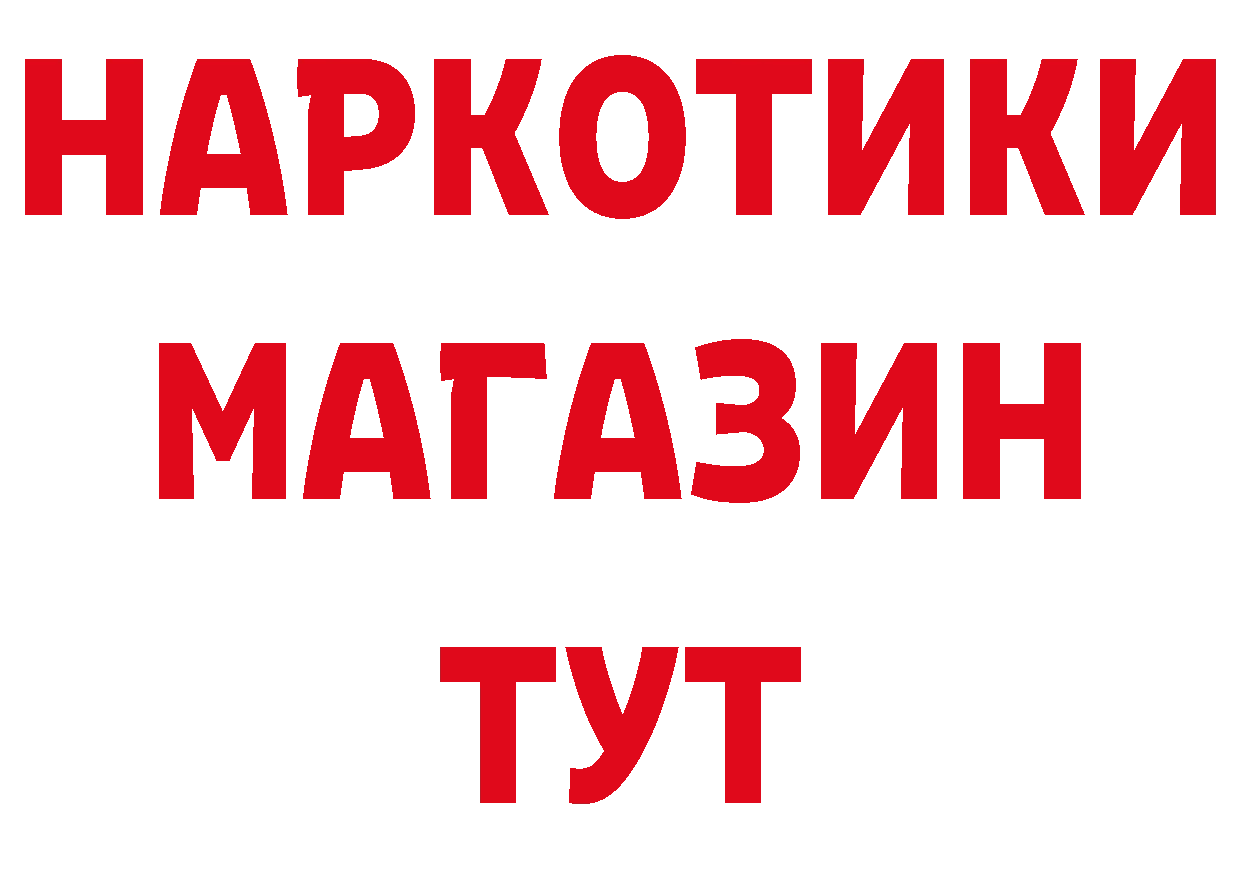 БУТИРАТ оксана как зайти площадка hydra Зея